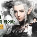 이터널라이트 이미지