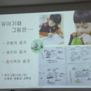 만촌아이숲유치원 이미지