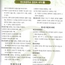 영산초등학교 이미지