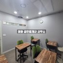 우성광장공인중개사사무소 이미지