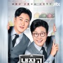 피어올라 스포츠조선
