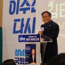 국회의원 의정보고회 이미지