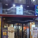 경기도 수원시 장안구 정자천로173번길 이미지