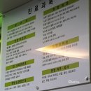 경희활인서한의원 | 아파서 한의원 갔다 (중랑구 묵동 먹골역 한의원 추천 경희 활인서 한의원 진료시간 진료비 후기 잘못된...