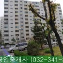 한신·SK공인중개사사무소 이미지