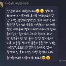 가야산원정대 후기-서진이네 이미지