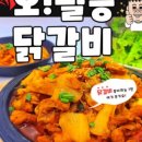 오필승식품