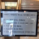 아는 만큼 보이는 미래교육 이미지