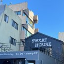 스웻하우스 이미지