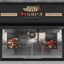 본가푸드시스템 이미지