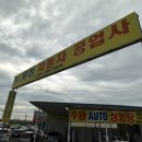 명성광택 이미지