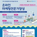 동작여성인력개발센터