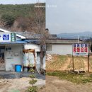대천반점 이미지