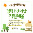 대성세무회계 이미지