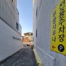 부광매점