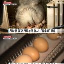 지현농장 이미지