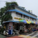 동화마을슈퍼 이미지