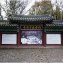 용대2리 | 백담사에서 봉정암 당일치기 단풍 비경산행