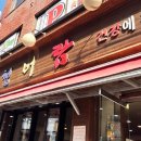서울마포우체국