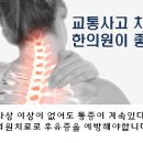 회룡한의원 이미지