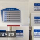 소망요양원 | [인천 요양원/추천/가격/후기] 새소망요양원 인천 요양원 새소망요양원, 편리한 시설과 건강관리