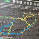 소요산서울식당 이미지