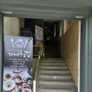 가내축산 네이버블로그