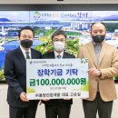 동양개발㈜ 이미지