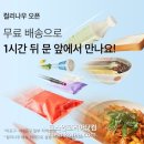 커머스우 이미지