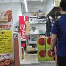 4791 | 잠실야구장 포장 먹거리 김판조닭강정 빨간양념 더블 솔직후기