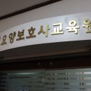 금빛요양보호사교육원 네이버블로그