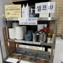 [제주/동쪽]보말칼국수 추천 맛집 제주에가면 내돈내산 후기