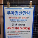홍광유공인중개사사무소 | [봄날데이트]뮤지컬 일 테노레 관람 후기/한남동 블루스퀘어 주차/식사/홍광호,박지연,신성민