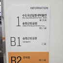 송현현대자동차 | 인천 아이와 가볼만한 곳 수도국산달동네박물관 - 예약, 주차, 체험정보, 후기