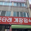 동암한상 이미지