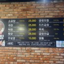 진곱창 네이버블로그