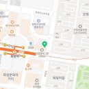 화정꽃우물떡