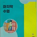 대전중구한우리독서토론논술학원