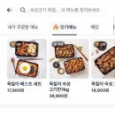 육칠이군포