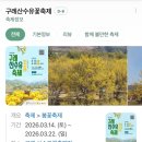 | 전남 | 구례 핫플 카페 추천, 웨이팅 있는 커피 맛집 “타파커피”