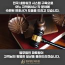 법률사무소 선의 이미지
