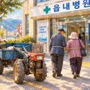 2미터 노부부 이미지