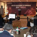 국제e스포츠진흥원