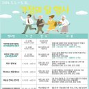 중리초등복합시설도서관 이미지