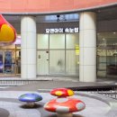 유앤아이허브
