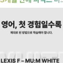 능허대가우스학원
