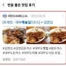 네이버 검색_스마트블록 / 20230315 ~ 20230408