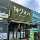 목포 샌드위치 맛집 마실커피