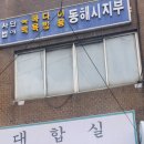 삼흥장여관 이미지