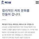 빽다방대구칠곡학정점